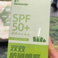 「标SPF50、实测不到5」？蕉下小银盾卷入防晒喷雾风波：已经买了的，先别急着扔