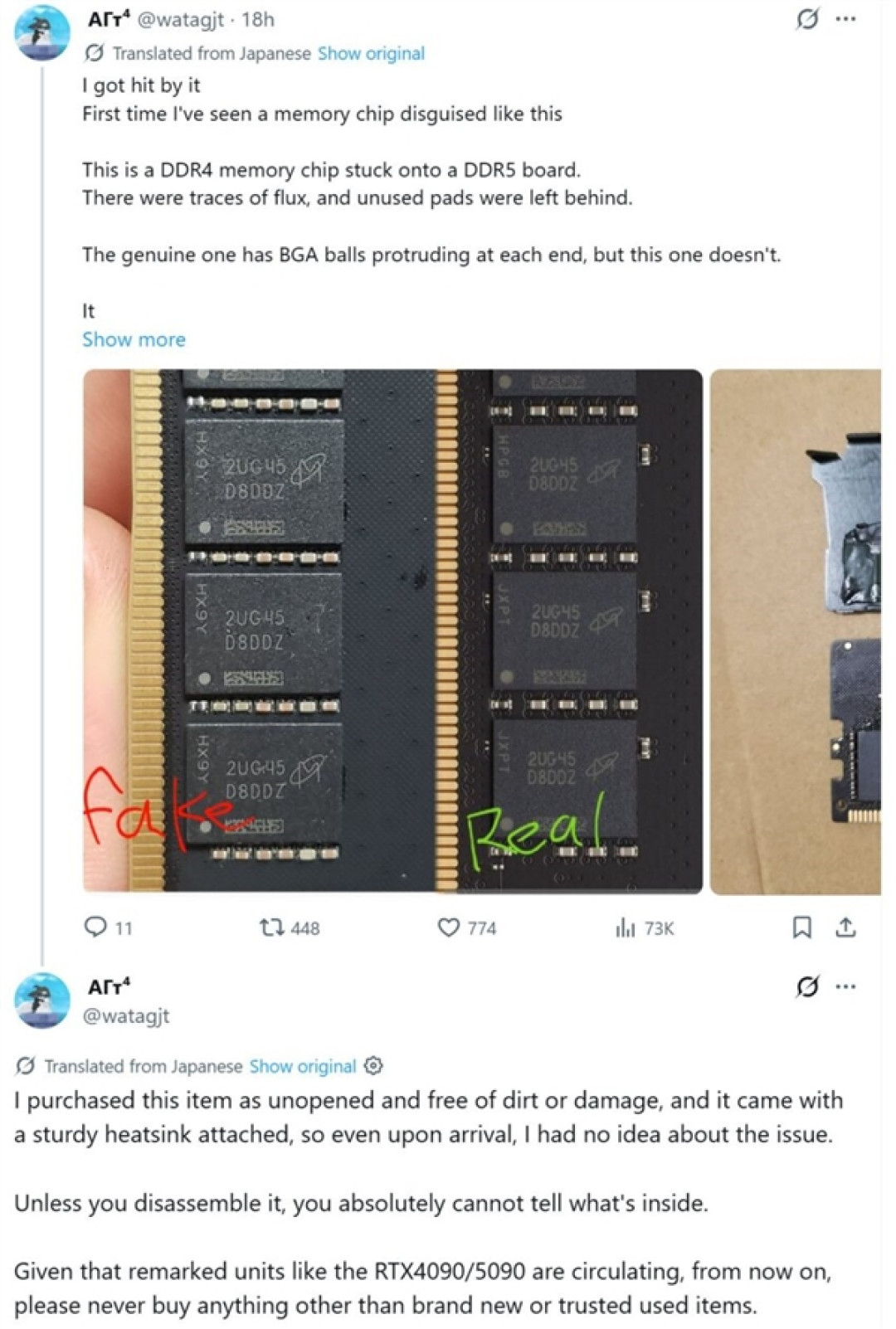 内存造假新套路!DDR4颗粒伪装DDR5:触点对不上靠散热片掩护