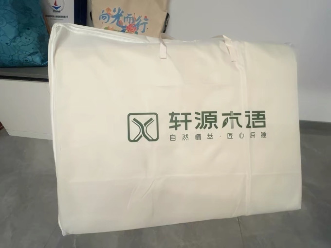轩源木语床褥