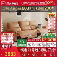 大件超省：京东家具家装节｜多重补贴，不止 5 折！