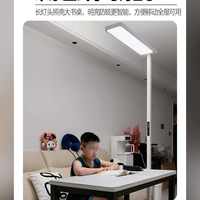 开学焕新季，米家立式学习灯2C，大桌面照明无压力