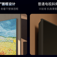 深扒4款同价位大屏电视，搜画质好的电视推荐该先核哪几项
