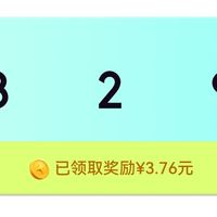 京东夺金密令活动获红包
