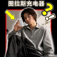 苹果手表加苹果手机一起充？这个充电头真香！
