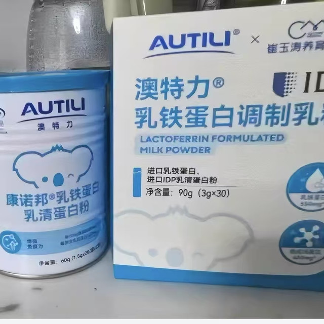 入园换季保命神器✅崔玉涛亲研免疫大蓝罐