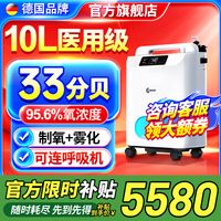 【疯狂28h】医疗器械月底大放价，健康好物五折起