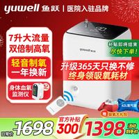 【疯狂28h】医疗器械月底大放价，健康好物五折起