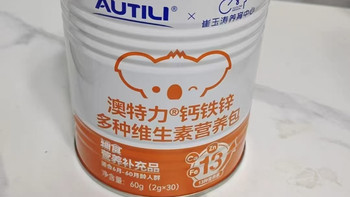 6月龄+宝宝营养兜底✨崔玉涛团队研发的国民营养包