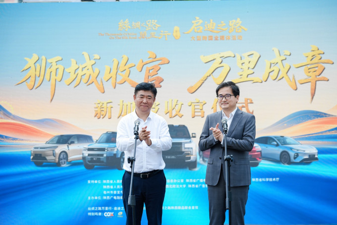 比亚迪新能源车