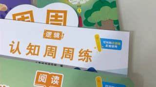 巧虎9月新版不再送点读笔，另购要128元：先别急着投诉或下单，看看你属于哪种情况