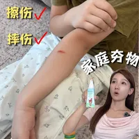 反复回购，这个创面消毒喷雾真的是来报恩的！