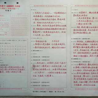 练了两三年书法，卷面还是乱？《中小学生卷面书写规范》落地，开学卷面分该这么练