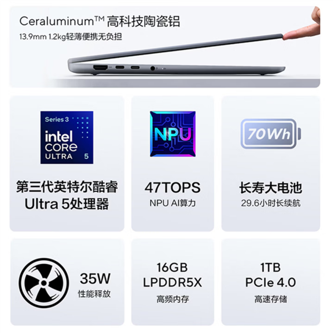 7999元起!华硕灵耀14 2026酷睿版上架:Ultra 5 325/7 365双版可选
