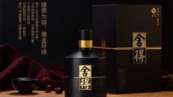 官方标价700+，成交价400出头：智慧舍得跌成这样，比品味舍得贵一倍还值不值？