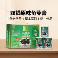 促销活动：京东超市黑五今晚开抢！3毛鸡蛋直接带回家
