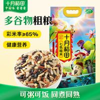 促销活动：京东超市黑五今晚开抢！3毛鸡蛋直接带回家