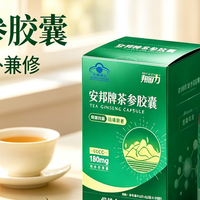 医药头部福利企业再发力：安邦制药携茶参胶囊布局口服抗衰新赛道