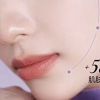 14天光泽度数据怎么看？小紫瓶气垫使用笔记