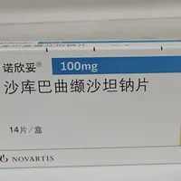 诺欣妥集采中选，60亿"药王"降价了：长期吃它的人，先搞懂这4件事再行动