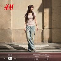 促销活动：京东 H&M官方旗舰店 早秋限时特惠