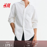 促销活动：京东 H&M官方旗舰店 早秋限时特惠