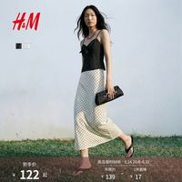 促销活动：京东 H&M官方旗舰店 早秋限时特惠