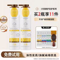 油头救星✨三天不塌的植萃蓬松洗发水太顶了