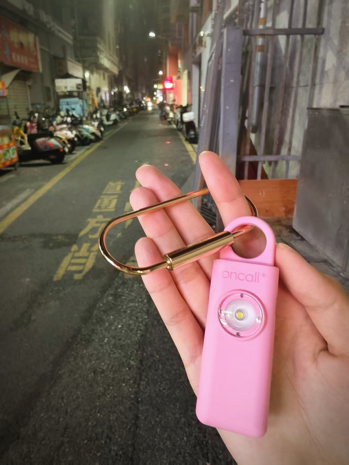 博容户外装备