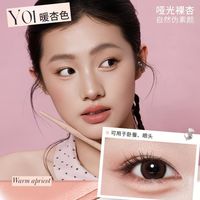 新手零失败✅UNNY双头卧蚕笔太好画了！