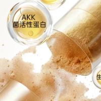 真实状态：BesBio AKK2645用了2个月，309元/瓶起的完整记录