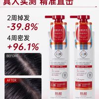 云婳介里植萃洗发水｜油头掉发星人本命！