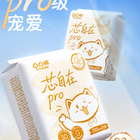 不容易漏的卫生巾怎么选？5款高吸收产品帮你安心度过经期高峰