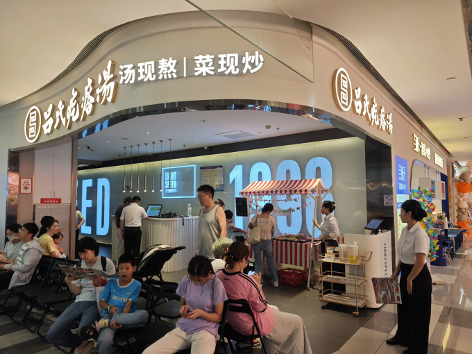 聚会餐饮