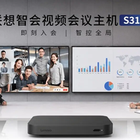 ISVE 2026启幕 联想thinkplus智会方案及全场景显示解决方案亮相
