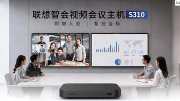 ISVE 2026启幕 联想thinkplus智会方案及全场景显示解决方案亮相