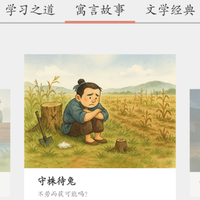 幼小衔接识字APP怎么选？3款热门产品横向测评，看完再决定