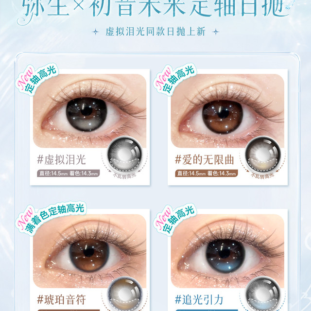 偶像舞台上的“定轴高光”不乱转，为什么你买的会转？