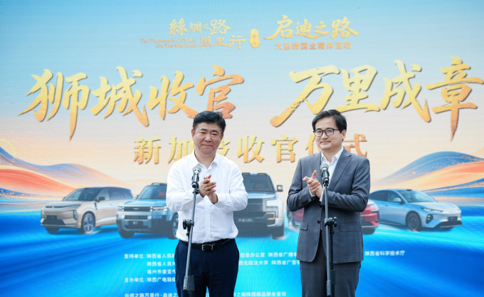 新能源车