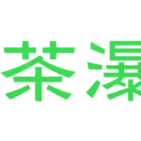 附近奶茶店哪家便宜：十元内平价奶茶品牌推荐