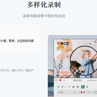 电脑录屏软件如何提升效率，一文讲解悬浮球工具介绍