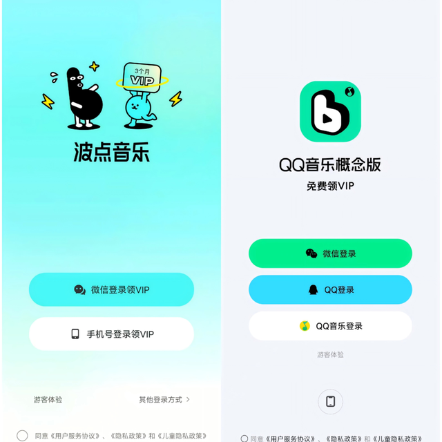 腾讯音乐官方开始送"免费听歌"：4条官方渠道盘清楚，QQ音乐会员能不续吗？