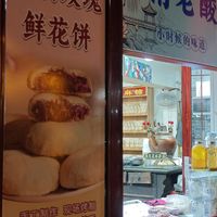 漫步老城：济南夜景与美食