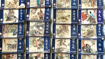 一本卖了6850元，一本被说5块一本：44笔8月真实成交，说清老连环画的价格分层