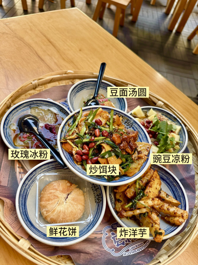 阿朴方便面/粉