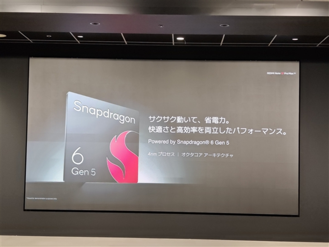 小米首款万级大电池手机!REDMI Note 17 Pro Max发布:顶配售价超3000元