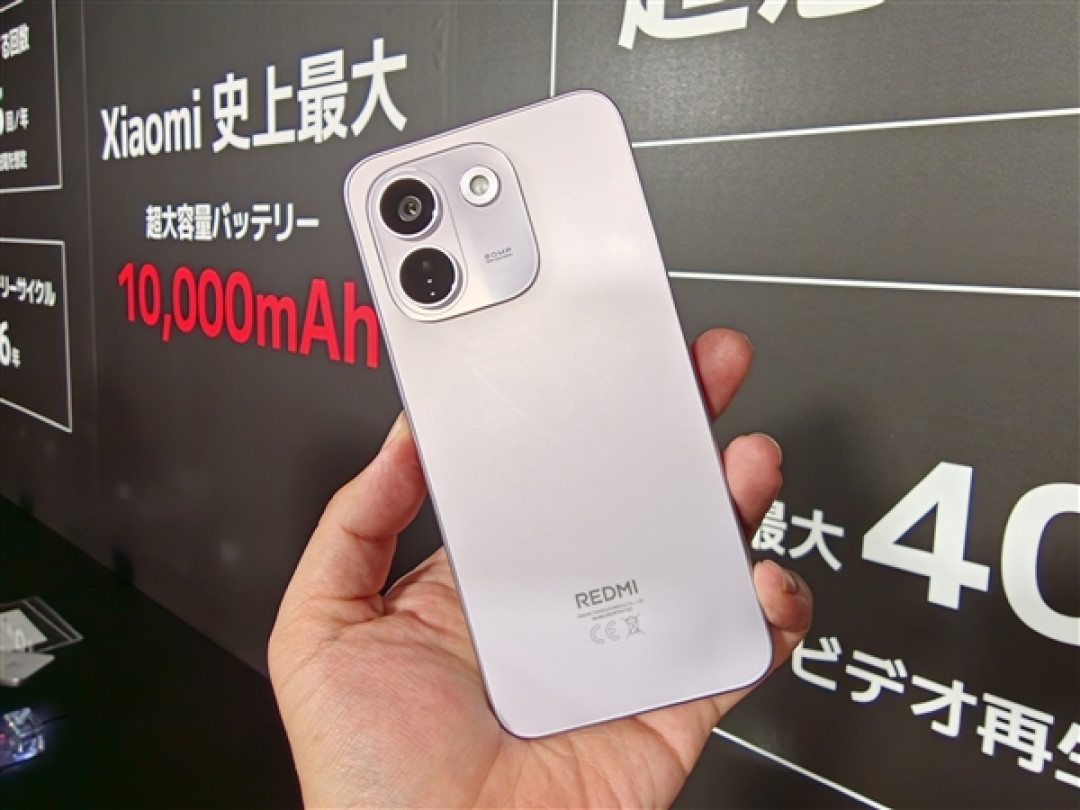 小米首款万级大电池手机!REDMI Note 17 Pro Max发布:顶配售价超3000元