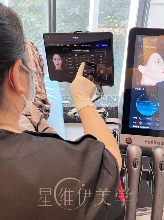 广州星维伊医美机构：合规光电抗皱技术矩阵解析