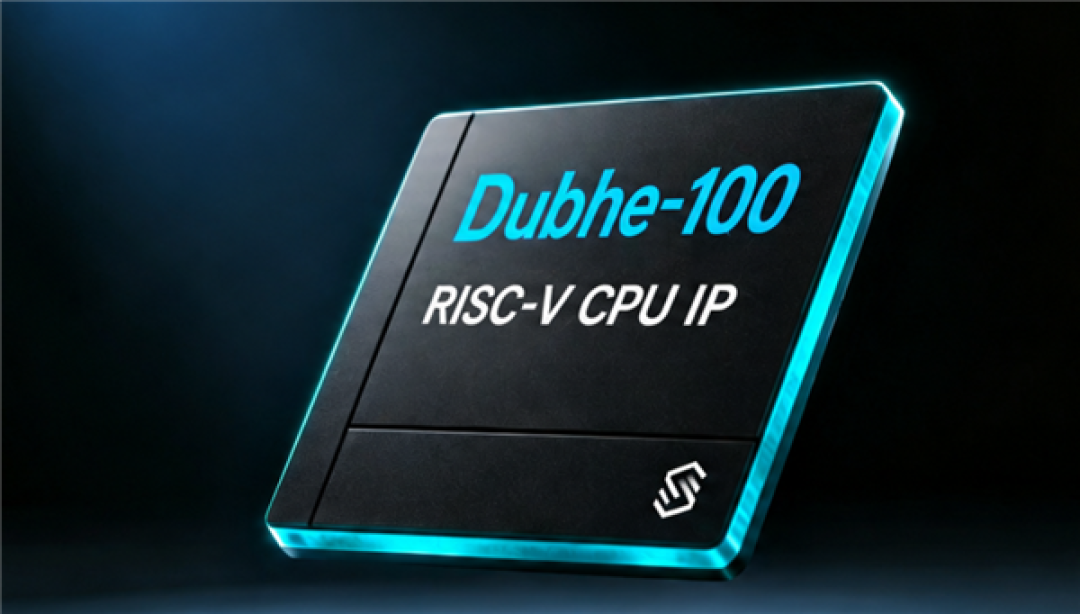 填补国产RISC-V CPU空白！赛昉天枢-100正式交付：服务器芯片不再只有x86和Arm