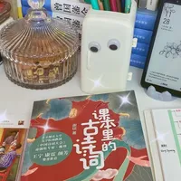 《中国诗词大会》同款书怎么买？30元的