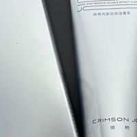 熬夜熟龄男士想去皱美白淡斑，​​洁面这一步我会先看成分和洗感